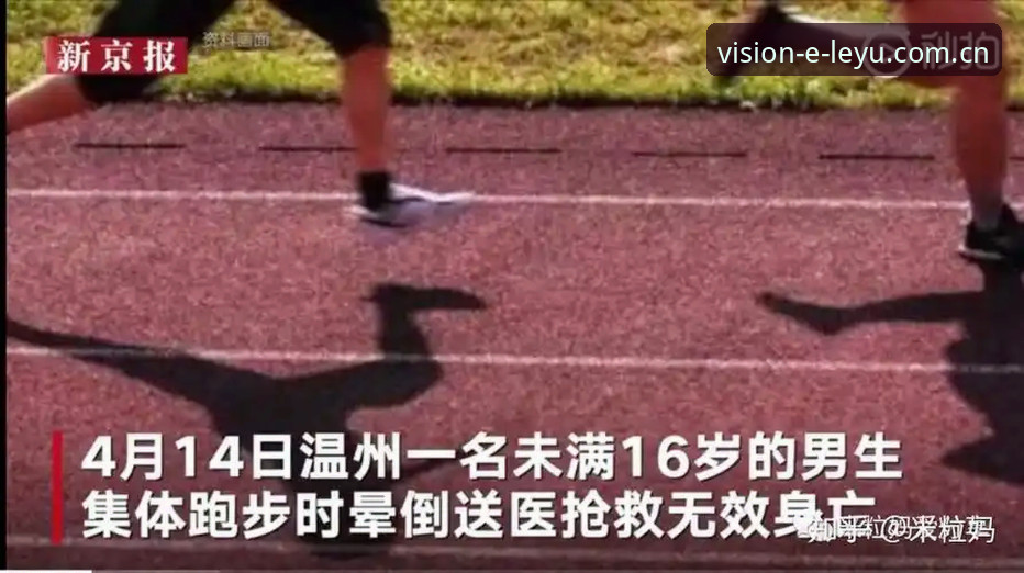 乐鱼官网2026新版 34岁两度猝倒的丹麦中场,折射出运动员生命的3个真相