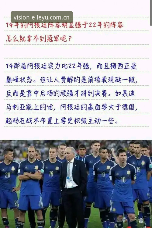 梅西缺席的友谊赛，阿根廷凭什么还能赢？