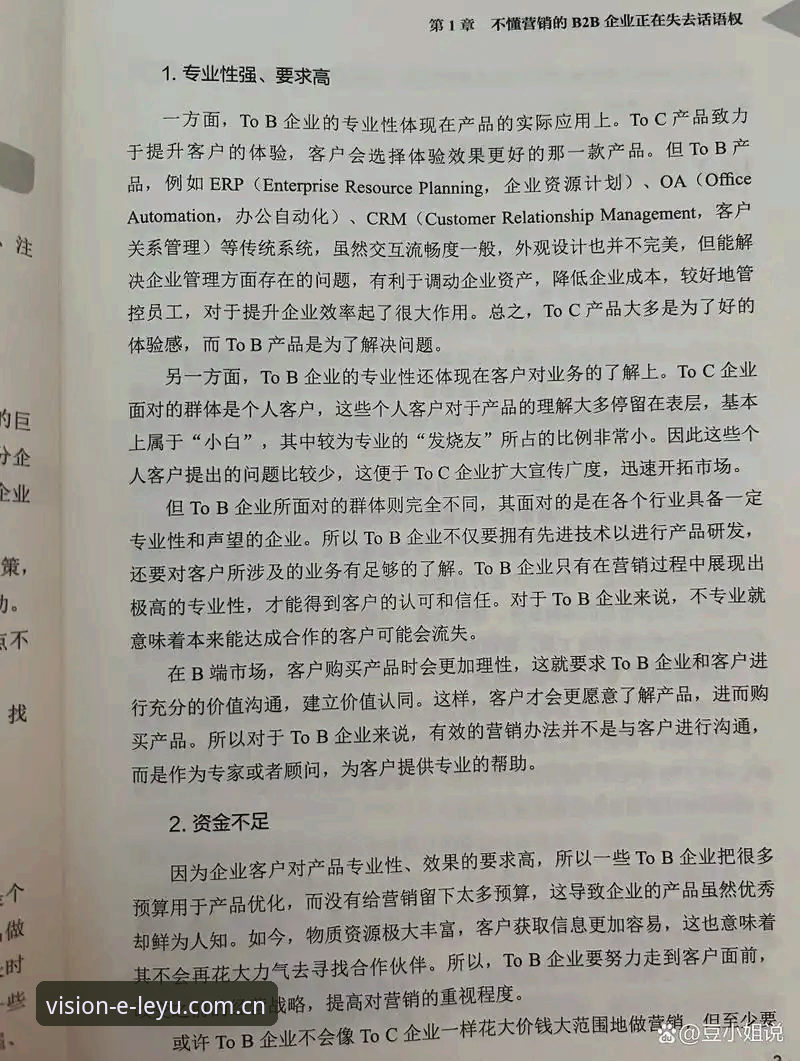 眼界CN赛事数据升级下载不了怎么办？亲历者讲清楚三个关键点